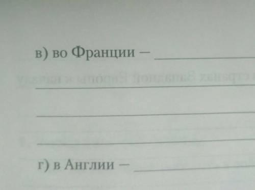 4. Назовите имена известных вам политических деятелей второго периода Новоговре-мени:а) в Италииб) в