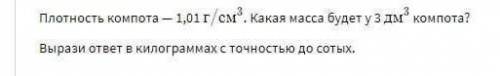 ответ подробно писать Дано СИ Решение подробно