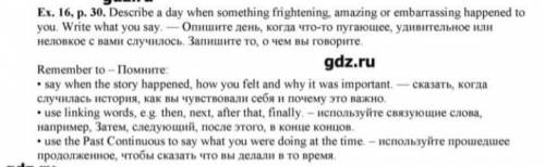 Отдам за это придумайте неловкий момент .и если можно, чтобы было кратенько :'>(всё задание на фо