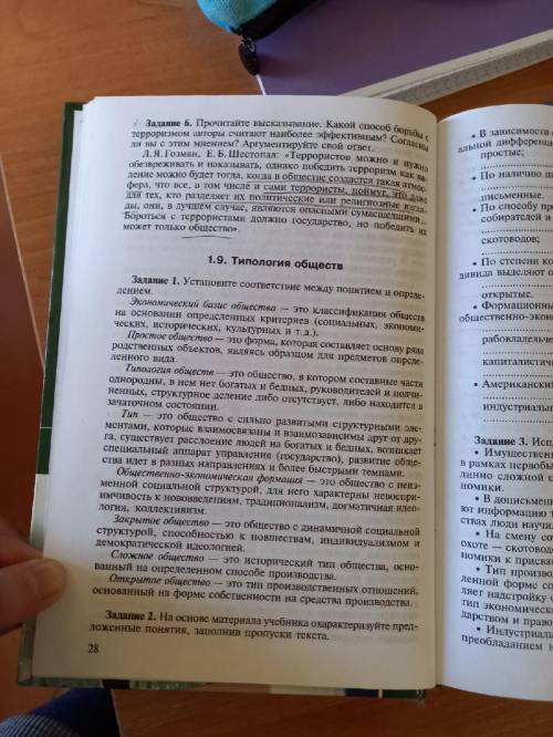 Доброго времени суток сделать номера с 1-5,горит дедлайн.Можно даже не всеЗаранее !