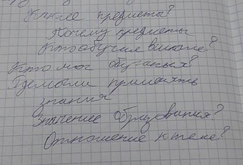 Значение образования в арабском халифата школ медресе