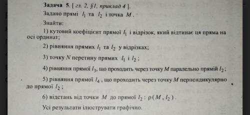 L1 2x-3y+17=0 L2 4x-y +9=0 M(6;-2)