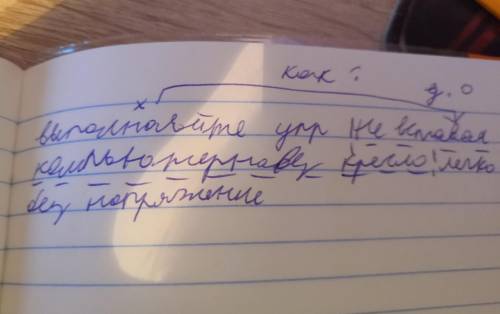 По русскому языку 7 класс рыбченкова упражнение 232 По оброзцу с деепричастием и глаголом