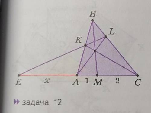 Чевианы AL, BM и СK треугольника ABC пересекаются в одной точке. Прямые KL и AC пересекаются в точке