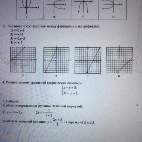 3. Установите соответствие между функциями и их графиками: 1) y=2x-5 2) ух+5 3) y=2x+5 4) y=x-5 Это