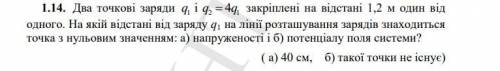 решить. ответ есть, надо к нему прийти