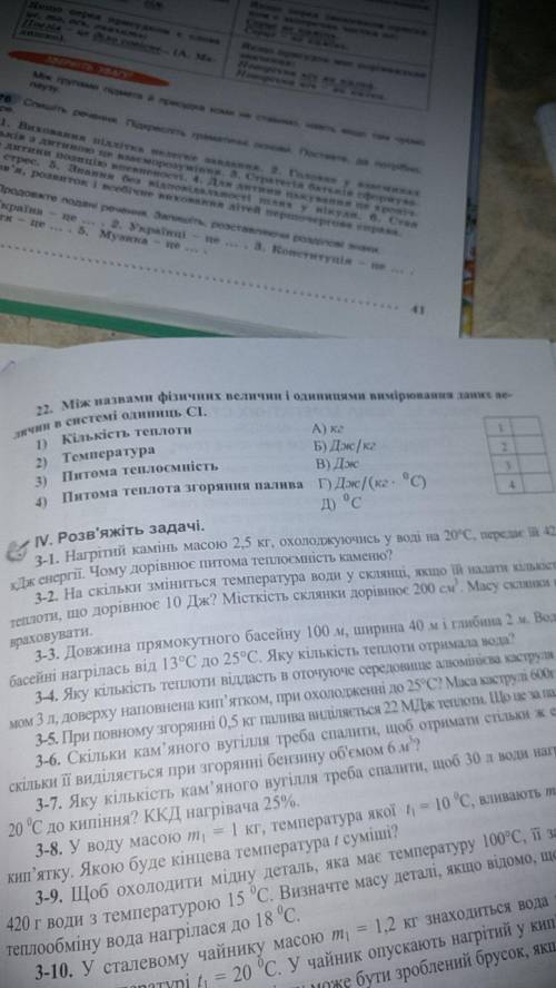 Короче ,клас нужно это типо кр ,от 1 до 22. Буду надеяться на вас Те кто будет просто рандом кликат