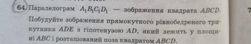 нужно сделать умаляю нужно сдать завтра