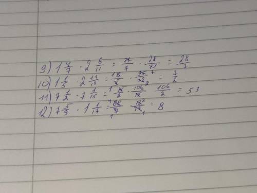 Там только 9),10),11),12) остольное не надо