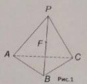 При изображении на рисунке назовите точки пересечения прямой PF и плоскости ABC