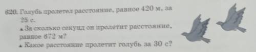 Можно в тетради или на листке чделать