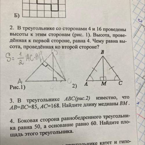 Как дела, просто раз за ответ на как дела?