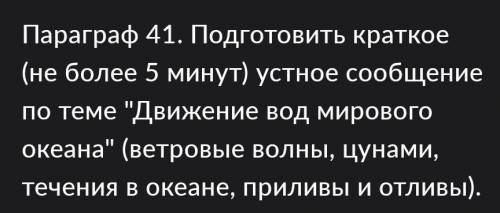 умоля на завтра нужно обязательно от