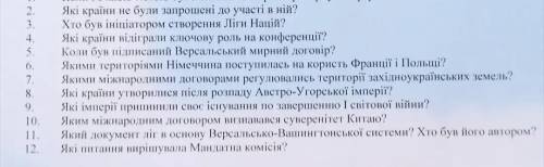 До іть будь-ласка 1 світова війна