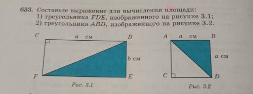 напишите только на листочке плсс :_)