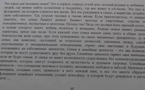 Прочитайте фразеологизмы, письменно обьясните: а) как вы их понимаете, б) какие фразеологизмы соотве