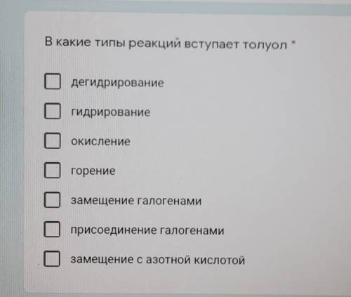 нужно,Одно тестовое задание sos ❔❔❔❓❓❗❗ВЫБРАТЬ несколько ответов