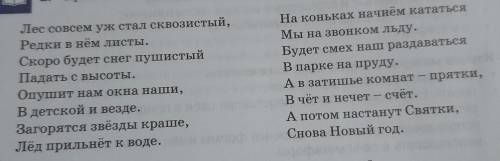 3. Напишите зарисовку, излагая собственные ощущения от прочитанного сти- хотворения к. Бальмонта. Са