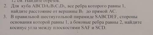 Сделайте 2-ое, а 3-ье не надо