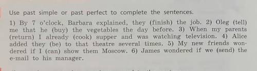 Английский язык, используйте простое или совершенное времена для завершения предложения. Подпишите в
