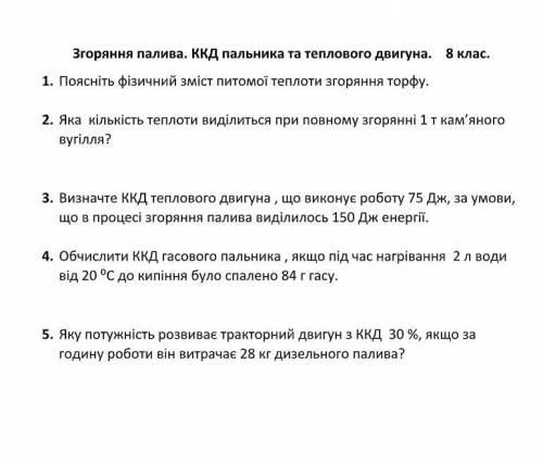 со всеми вопросами , табличку по которой всё нужно сделать Я прикрепил, заранее