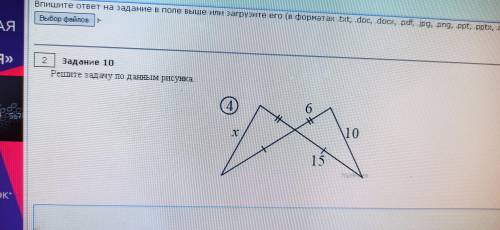 , распишите все как надо с Дано, найти, решение или док-ть, док-ва