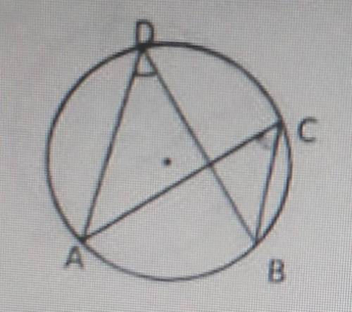 6. Яка градусна міра кута ADB, якщо <ACB=60°