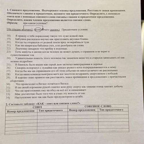 Надо только первые 10 предложений