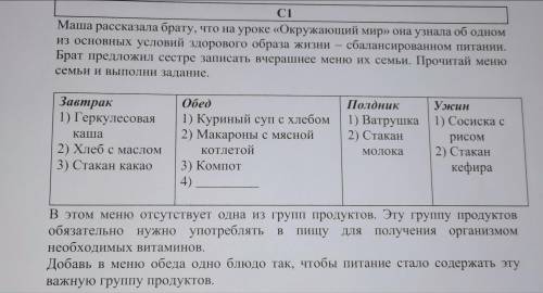 , сдавать надо через 5 мин!