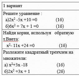 Тут легко, можно сделать хотябы 1, а можно все...