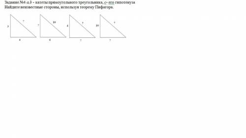 Решите карточки по геометрии ( )