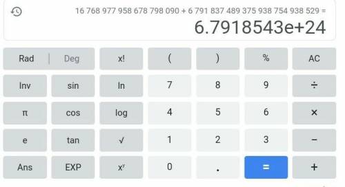 Сколько 16768977958678798090+6791837489375938754938529