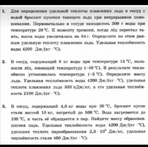 УЖЕ ВЕЧЕР, А Я НЕ УСПЕВАЮ СДЕЛАТЬ, У МЕНЯ ЕЩЁ КУЧА ЗАДАНИЙ А ТУТ ЭТО