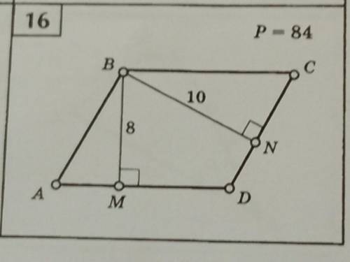 Подробное решение,в ответе должно получиться 186 с чем-то,нужно найти площадь параллелограмма