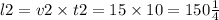 l2 = v2 \times t2 = 15 \times 10 = 150м