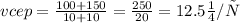 vcep = \frac{100 + 150}{10 + 10} = \frac{250}{20} = 12.5м/с