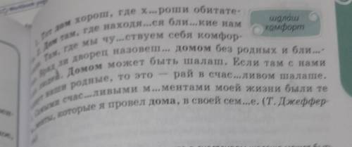 Во-первых, в этом пред красивый. вопрос каких? В-третьих, начальная форма Во-вторых, оно обозначает