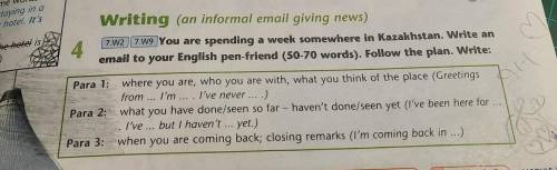 I need to talk to Mrs Smagulova. Can I have Mrs Smagulova's number? Writing (an informal email givin