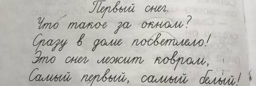 Найти слова с парной согласной и безударной гласной в форме