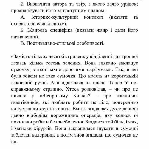 Очень 5 хвилин нежности Евгений Кононенко