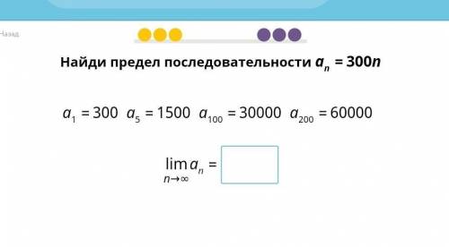 ТУТ ЛЕГКО, НО Я НЕ ШАРЮ. НАЙТИ ПРЕДЕЛ ПОСЛЕДОВАТЕЛЬНОСТИ