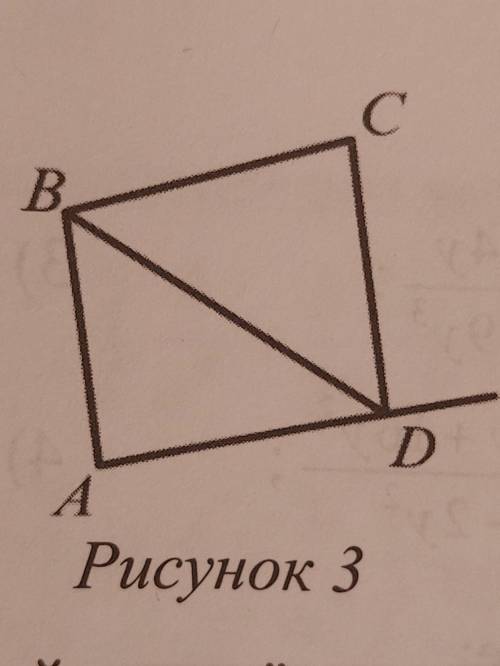 в четырёхугольнике ABCD,AB||CD,а BD является диагональю. <BAD=92,<ABD=x+9,<BDC=2x-31,<BC