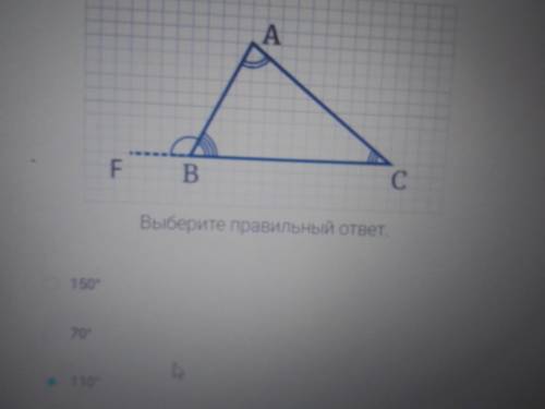 Найдите градусную меру углов ABC треугольника ABC, если угол ABF равен 110°