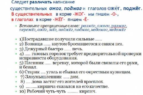 это русский 5 класс. прикрепила 1 фото решите , если получу 5 то отмечу как лучший ответ