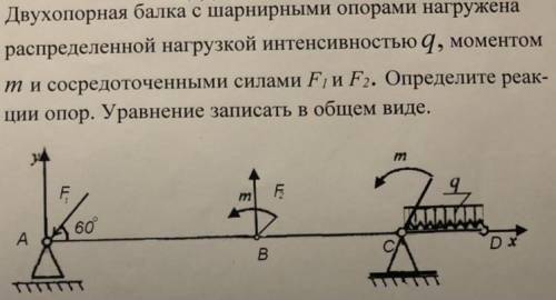 Решите Предмет: техническая механика