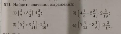 Нужен ответ с ясным почерком,с решением,правльными ответами.Дам 30- Заранее !