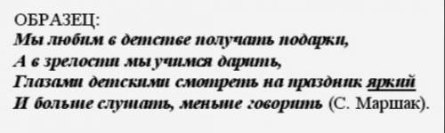 , с лексическим анализом слова СВОБОДНАЯ. План анализа и образец разбора прилагается. ТРЕБУЕТСЯ .