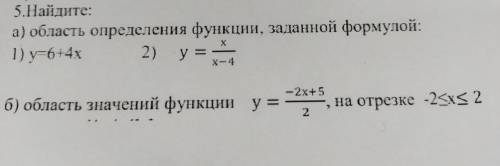 5.Найдите: а) область определения функции, заданной формулой: 1) y=6+4x 2) y=-4 Х 2005 2x+5 б) облас