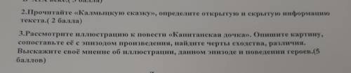 через 10 мин урок уже закончиться