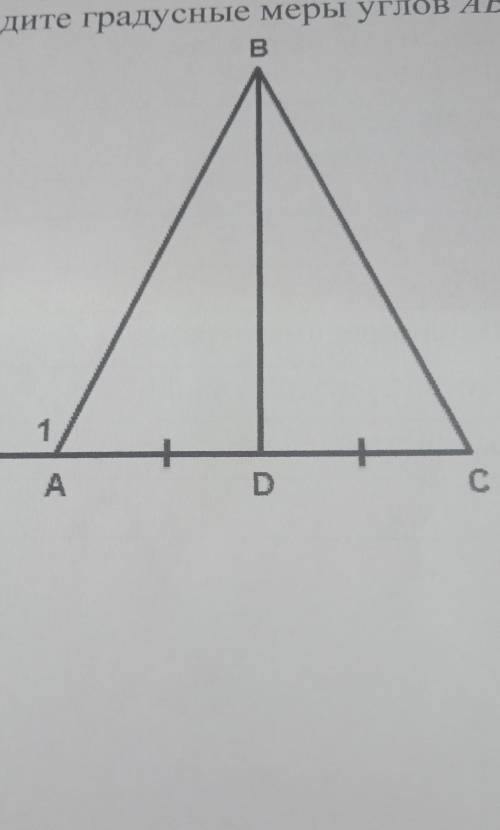 3 В равнобедренном треугольнике ABC с основанием АС проведена медиана Вр Найдите градусные меры угло